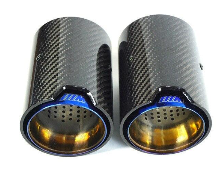 BMW 2 Series (F22) M Performance Rear Exhaust Tip Set (x2) - Carbon