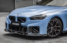 Load image into Gallery viewer, BMW M2 (G87) Sooqoo Front Bumper Air Intake Ducts - Carbon